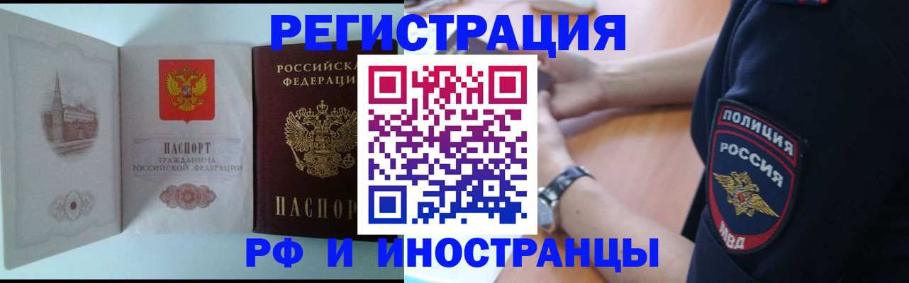 найти адрес прописки в Воркуте