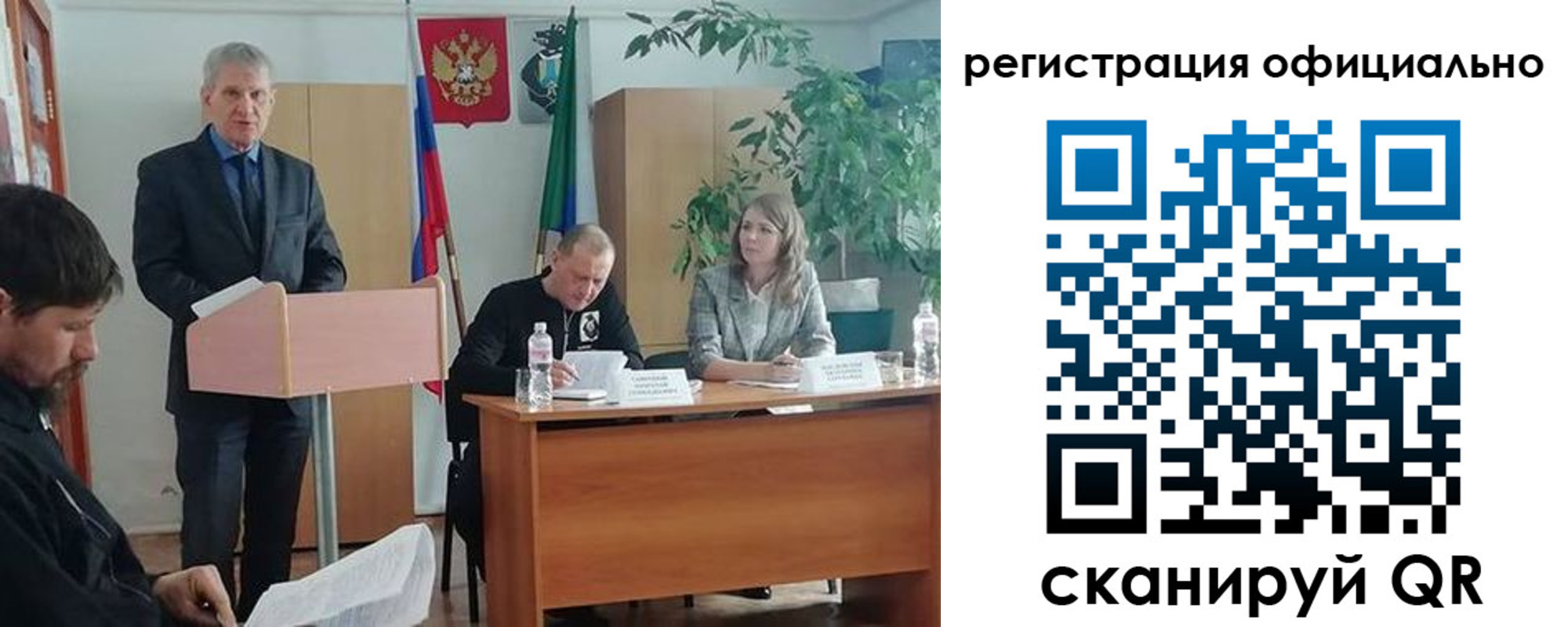 временная регистрация поиск в Воркуте